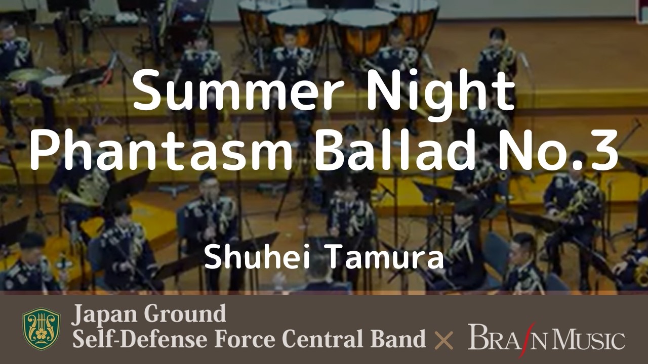 4K】Summer Night Phantasm Ballad No.3 by Shuhei Tamura - YouTube