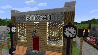 картинка: КАК ПОСТРОИТЬ РАБОЧИЙ ВОКЗАЛ В ДОМЕ В МАЙНКРАФТ | Триксель Minecraft