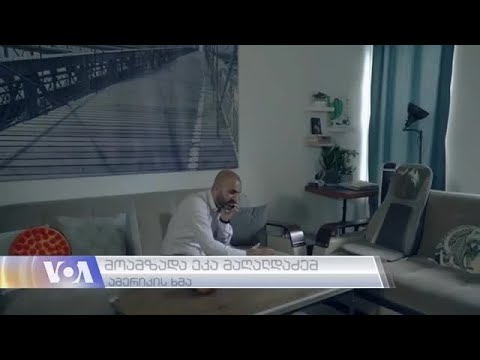 მილიონერს და წარსულში უსახლკარო ჰაკის შეჭირვებულები ახსოვს