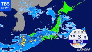 西日本で激しい雨のおそれ 災害に警戒【気象予報士解説】