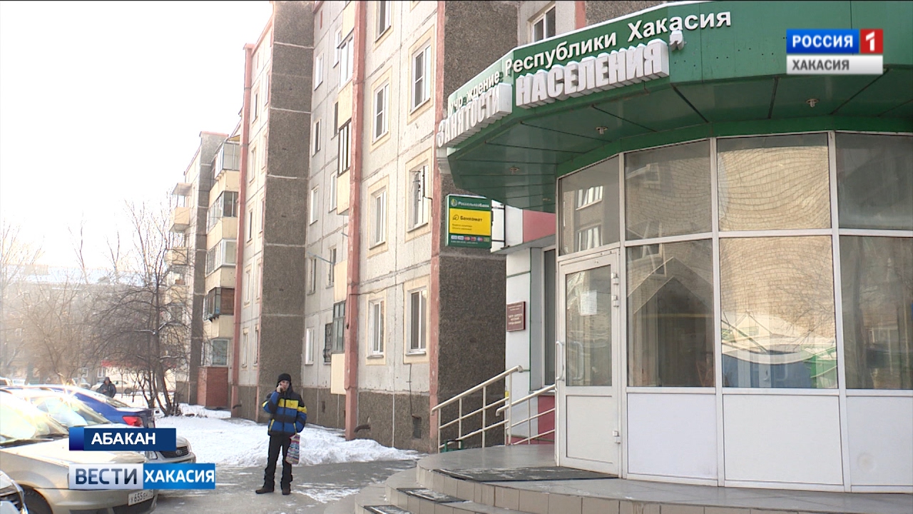 работа в минусинске вакансии свежие центр занятости. центр занятости минусинск логотип. ярмарка вакансий красноярск. биржа труда серов. вареная кукуруза реклама.