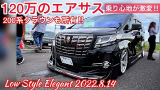 30アルファード エアサス エアーフォース 未使用 ff3b6db9371d2d9a567813e78db2da
