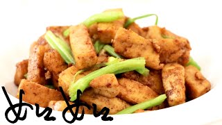 豆腐芹菜 Tofu Celery #rururecipe