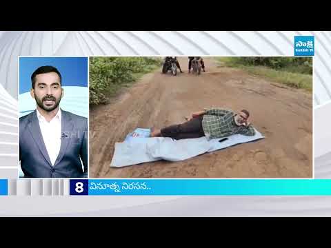 News Express | TOP 15 News Headlines | Sakshi Speed News at 5: 30 PM | 27-10-2025 | @SakshiTV