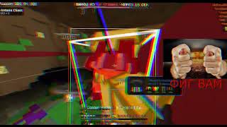 Убиваем игроков и помогаем серверу))) #mineore #clearmineore