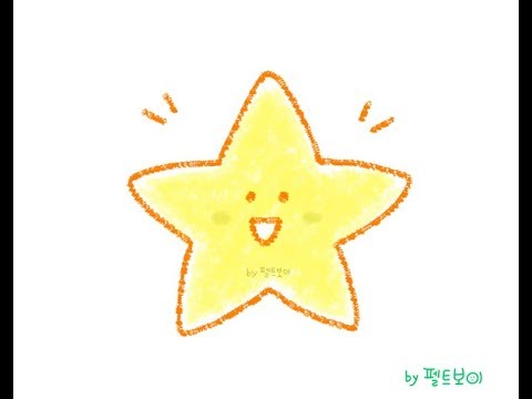 New Update 별 그리기 강좌 How to Draw star #26