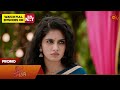 Singappenne - Promo |13 February 2024  | Tamil Serial | Sun TV image