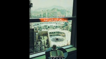 وهو الذي يقبل التوبة عن عباده || #سعد_أزويت سورة الشورى -