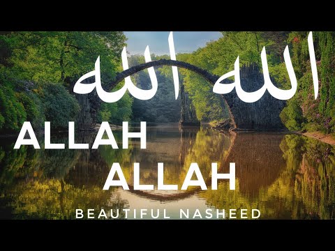Allah Allah Nasheed By Yousef Al Ayoub الله الله English Translation