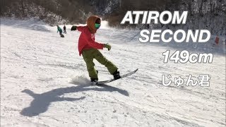 19-20 ATIROMsnowboards SECOND149cm【グラトリ】ライダー じゅん君 金丸淳 18才 モリスポ 試乗会 inホワイトピア高鷲 2019年3月18日