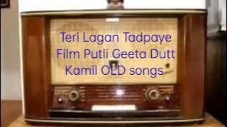 Teri Lagan Tadpaye Singer Geeta Dutt Film Putli (1950)