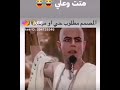 امنحوتب الرابع صار مسلم