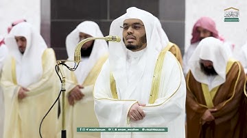 قبس من تلاوة الشيخ ياسر الدوسري ليلة (2) رمضان 1446هـ من صلاة التراويح بالحرم المكي