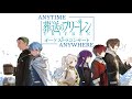 Frieren: Beyond Journey&rsquo;s End - ED Full [AMV] | MILET  - Anytime Anywhere |