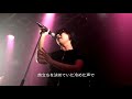ディプラディモ - ラ・ヴェンデッタ / Live on YouTube (2021)