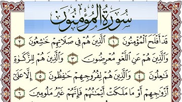 سورة المؤمنون مكتوبة بصوت عبد الرشيد صوفي Surah Al moomnoon  برواية شعبة عن عاصم