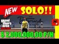 NEW SOLO Casino MONEY GLITCH $500,000 In 2 Minutes! *AFTER ...