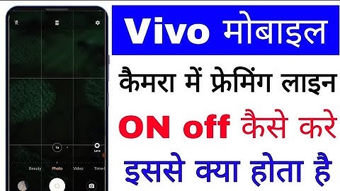 vivo mobile camera me grid/framing lines on off kaise kare।। off/remove framing/grid lines in vivo