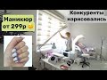 Влог: Конкуренты, аппендицит и посылки с Вайлдберриз