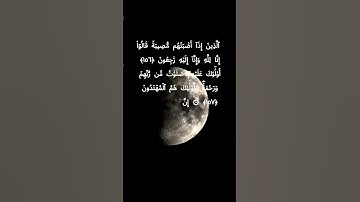 #سورة_البقرة #تلاوة_سورة_البقرة #راحة_نفسية #سورة_البقرة_كاملة #اكسبلور #duet #قراءه_سورة_البقرة