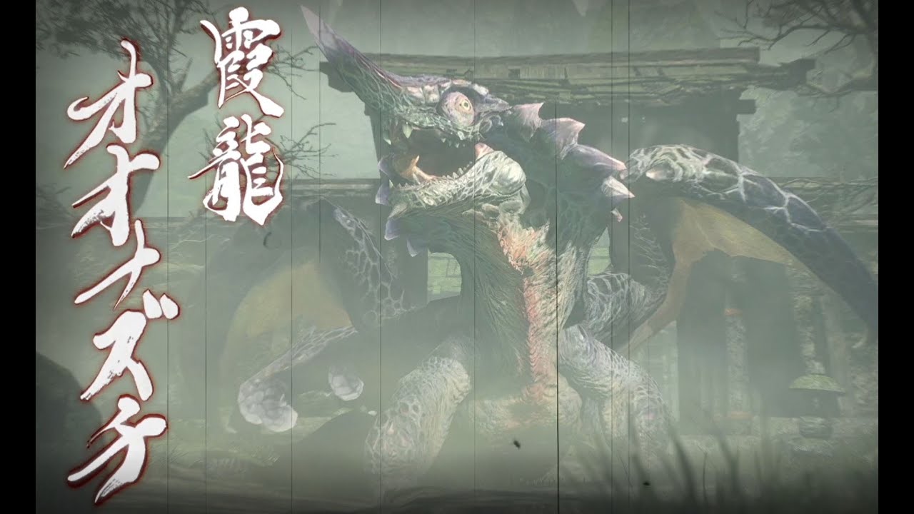 Mhrise Ver2 0アプデ直後の変化まとめ 速射強化 達人芸や古龍の歴戦個体 社会人ハンター速報 アプリ攻略ゲームマスター