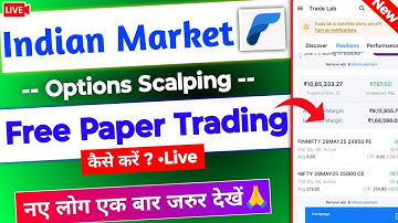 Paper trading kaise karen - New 2025 | Best Paper trading app for Nifty scalping Live | Option Trade