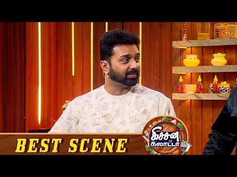 Dish பேரே இவ்ளோ கஷ்டமா இருக்கே 😂 | Kitchen Galatta | Best scenes | 16 Sep 2026 | Sun TV