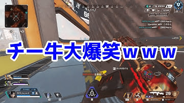 ランクマで一番生を実感する瞬間！！【APEX】#Shorts