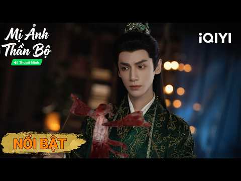 Follow Your Shadow - EP24-25 | Luo Yunxi exhausts the Demon-Suppressing Pill, his life hanging by...