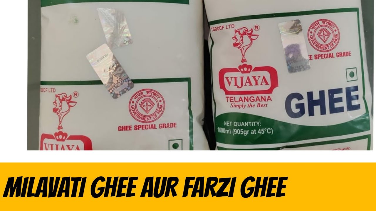 970 Liter Milawati Aur Farzi Ghee Zapt, Vijaya Dairy Products Per Chapa