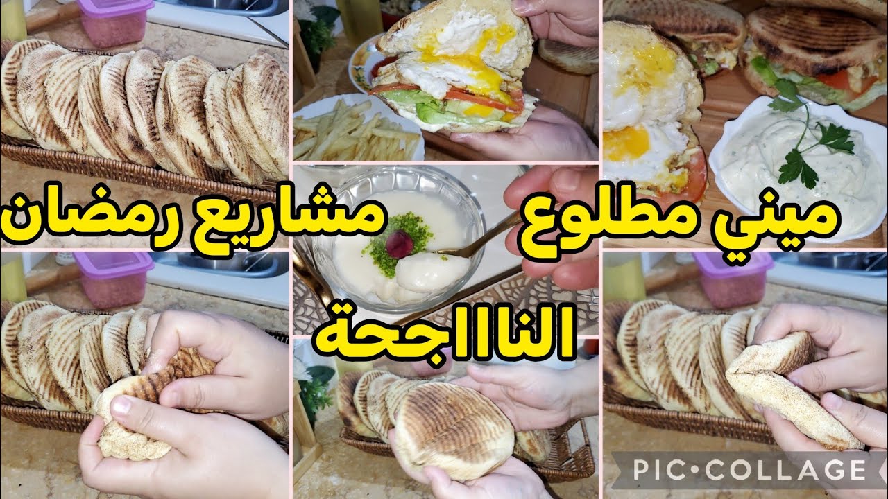ميني مطلوع مشروع رمضاني ناجح💥والمهلبية التركية 📌الوصفة هذي إدمان لسحور جربوها وخبروني🥰#مشاريع_رمضان