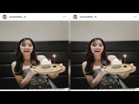 最新ニュース -  新木優子、２９歳の誕生日を迎えたことを報告！肩出し大胆ドレスは「どうしても着たかったｄｉｏｒの！」
