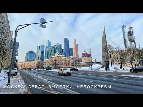 Video: Deputati A Zaryadye, Arbat - A Perm