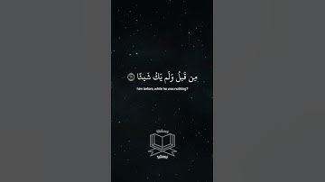 Surat Maryam | سورة مريم