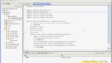 05_如何放大ECLIPSE字形大小(ANDROID入門教學 吳老師提供