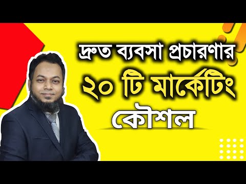 ভিডিও: 