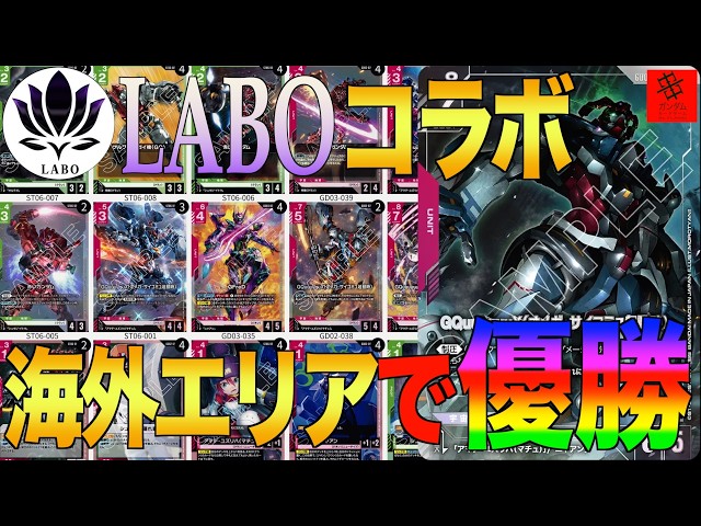パラディン 8th デッキ ヴァンガード ロイヤルパラディン500円デッキ