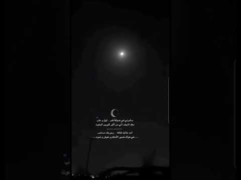 حداني على شي يالموت يالتهجير بعد كنت في بيت الغلا اغلا مساييره