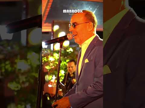 فوزي بن قمرة على باب السويقة اكسبلور Wedding Music اعراس Live تيك توك Mariage افراح