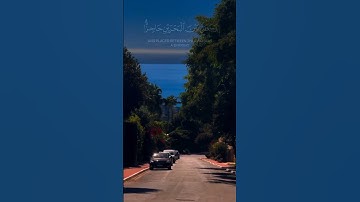 آيات عطرة من القرآن الكريم @MalikMalik__75 @Othmane-abou-adam