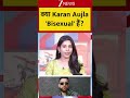 Karan Aujla Bisexual Post Goes Viral:  क्या Karan Aujla 'Bisexual' हैं? #karanaujla #breakingnews