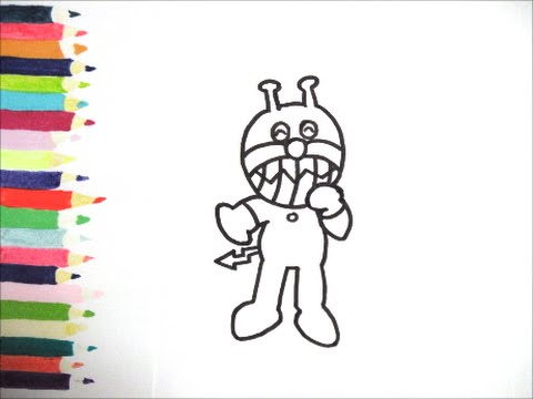 アンパンマンイラスト 描けたらうれしい バイキンマンの描き方 How To Draw Anpanman Youtube