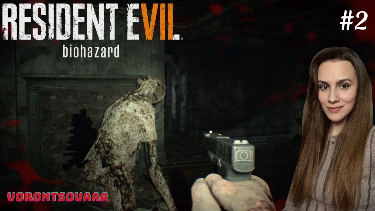 МАРГАРИТА И МИЛЛИОН БЕСЯЧИХ МУХ | Resident Evil 7 Biohazard #2 | Прохождение | Запись стрима