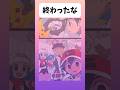 【ポケモン】サトシ終わったな#アニメ #ポケモン #shorts