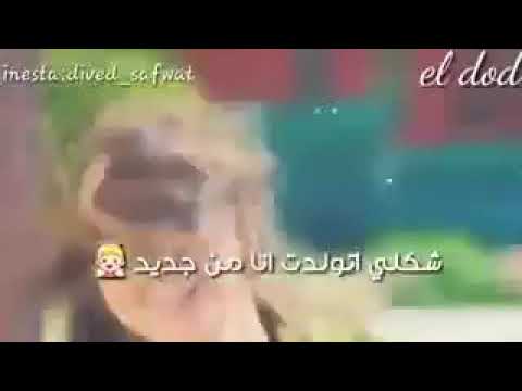 انا قلبي عاشق للغنا من يوم ماحبيتك حاله واتس مانسي عجرم