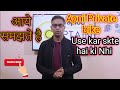 Kya Hum Private Bike OLA Uber & Rapido Captain me Chala skte hai???