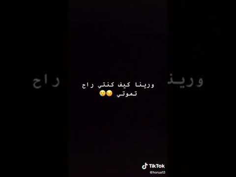 يا حلوين انتو أنشأ الله يعجبكم المقطع الايك مهم بنسه لي طيب يا حلوين