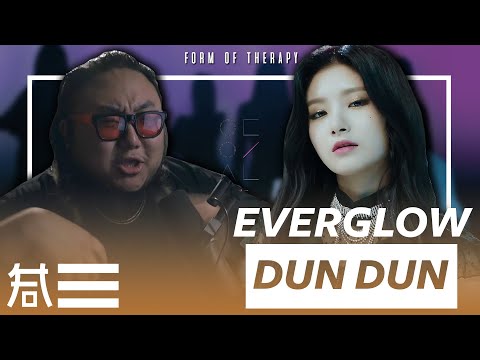 The Kulture Study: Everglow Dun Dun Mv