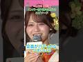 【=LOVE 髙松瞳】メンバー間で絆を感じるエピソード