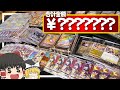 【ポケカ #22】総額〇〇〇万円のポケモンカードのコレクションがやばすぎた 【ゆっくり実況】